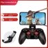 Smartphone Gaming Controller A-S6